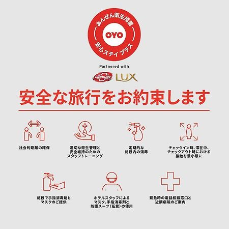 Oyo Hotel Maple Terrace Ishinomaki-Kanomata Zewnętrze zdjęcie